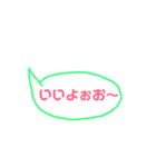 超時短返信。（個別スタンプ：20）