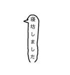 超時短返信。（個別スタンプ：33）
