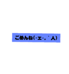 超時短返信。（個別スタンプ：35）