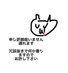 ハロー：スタンプ（個別スタンプ：11）