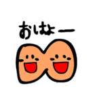双子（個別スタンプ：1）