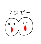 双子（個別スタンプ：3）