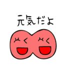 双子（個別スタンプ：6）