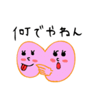 双子（個別スタンプ：7）