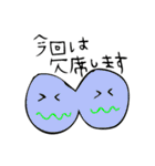 双子（個別スタンプ：8）