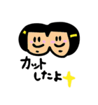 双子（個別スタンプ：9）
