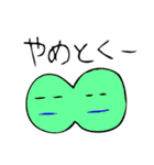 双子（個別スタンプ：10）