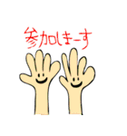 双子（個別スタンプ：14）