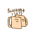 双子（個別スタンプ：16）