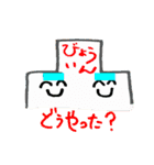 双子（個別スタンプ：32）