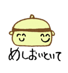 双子（個別スタンプ：33）