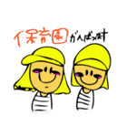 双子（個別スタンプ：37）