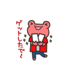 赤いかえるの日常1（個別スタンプ：1）