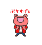 赤いかえるの日常1（個別スタンプ：9）