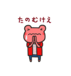 赤いかえるの日常1（個別スタンプ：11）