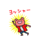 赤いかえるの日常1（個別スタンプ：12）