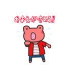 赤いかえるの日常1（個別スタンプ：14）