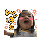 にこにこめいちゃん（個別スタンプ：4）