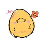さりげないことり達（個別スタンプ：3）