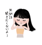 ツンデレ女子の日常（個別スタンプ：14）