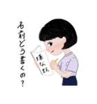 ツンデレ女子の日常（個別スタンプ：16）