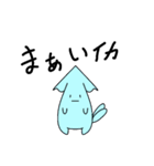 イカとタコとサメとゆかいな海の仲間たち（個別スタンプ：3）