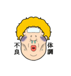 キューピット様の日常編（個別スタンプ：1）