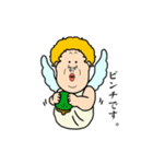 キューピット様の日常編（個別スタンプ：23）