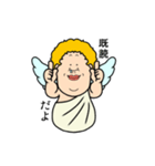 キューピット様の日常編（個別スタンプ：24）