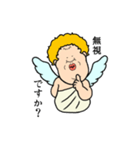 キューピット様の日常編（個別スタンプ：25）