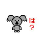 ドット絵 動物スタンプ2（個別スタンプ：5）