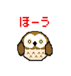 ドット絵 動物スタンプ2（個別スタンプ：6）