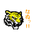 ドット絵 動物スタンプ2（個別スタンプ：11）