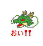 ドット絵 動物スタンプ2（個別スタンプ：12）