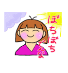 しもぶくれ女子のスタンプ（個別スタンプ：8）