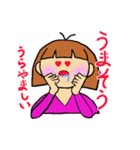 しもぶくれ女子のスタンプ（個別スタンプ：11）