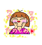 しもぶくれ女子のスタンプ（個別スタンプ：12）