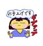 しもぶくれ女子のスタンプ（個別スタンプ：21）