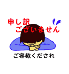 しもぶくれ女子のスタンプ（個別スタンプ：23）