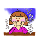 しもぶくれ女子のスタンプ（個別スタンプ：24）