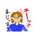 しもぶくれ女子のスタンプ（個別スタンプ：29）
