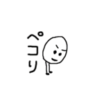温泉玉子の生活2（個別スタンプ：1）