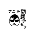 温泉玉子の生活2（個別スタンプ：23）