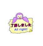 ふくろうの福さん（個別スタンプ：7）