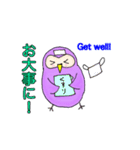 ふくろうの福さん（個別スタンプ：8）