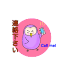 ふくろうの福さん（個別スタンプ：10）