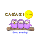 ふくろうの福さん（個別スタンプ：19）