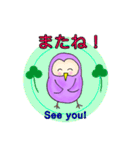 ふくろうの福さん（個別スタンプ：25）