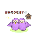 ふくろうの福さん（個別スタンプ：27）