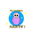 ふくろうの福さん（個別スタンプ：31）